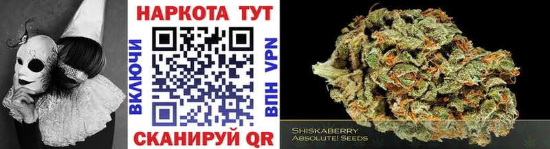 Купить МАРИХУАНА  МДМА  Кокаин  ГАШИШ  Мефедрон  Якутск