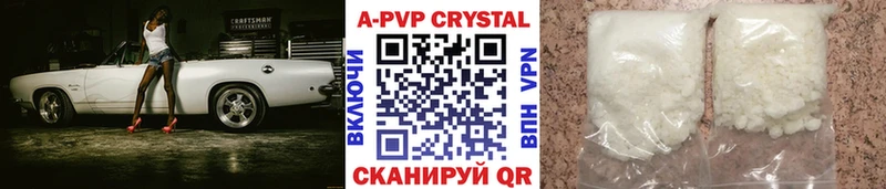 Купить где  Якутск  Альфа ПВП мука 