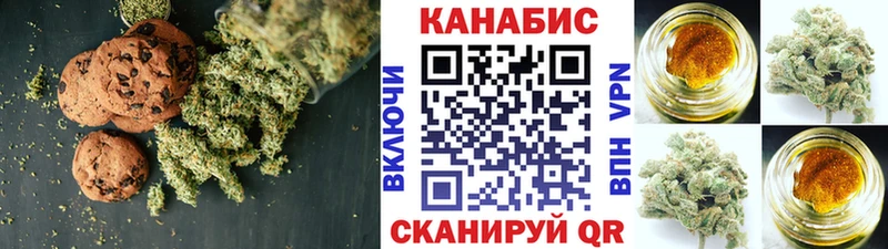 Купить  Якутск  Еда ТГК марихуана 