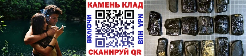 Купить где  Якутск  ГАШ ice o lator 