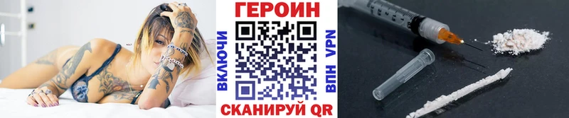 Купить  Якутск  ГЕРОИН белый 