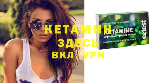 spice Каменногорск
