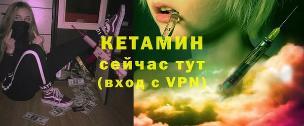 бутират Иннополис