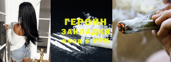 эйфоретик Инта