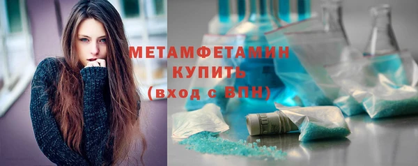 spice Каменногорск