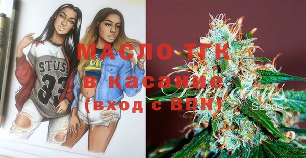 меф Каменка