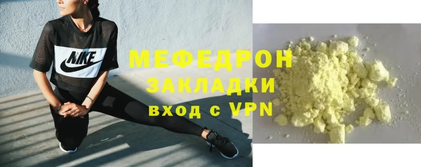 spice Каменногорск