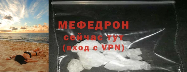 spice Каменногорск