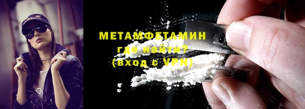 spice Каменногорск