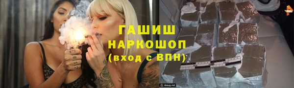 spice Каменногорск