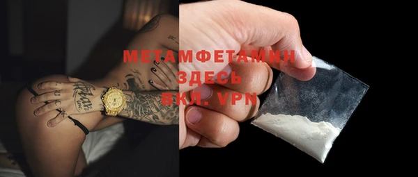 меф Каменка