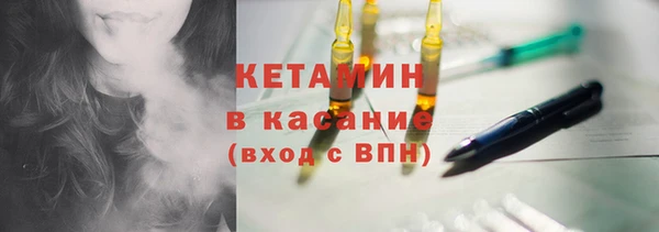 spice Каменногорск