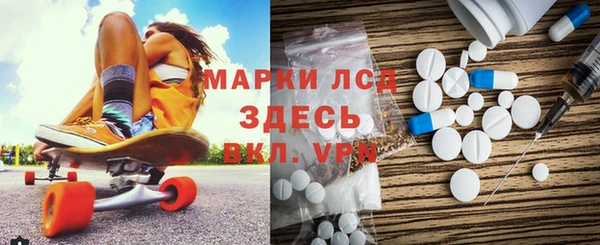 spice Каменногорск