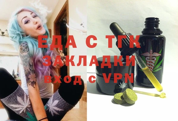 СК Каменск-Шахтинский