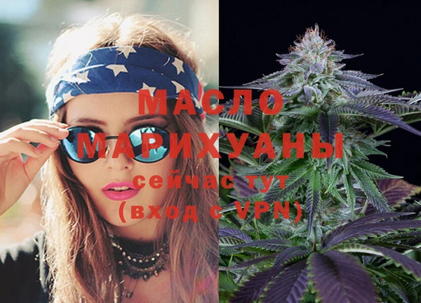 меф Каменка