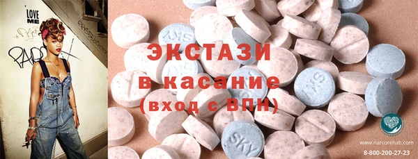 меф Каменка