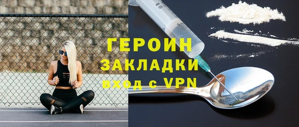 меф Каменка