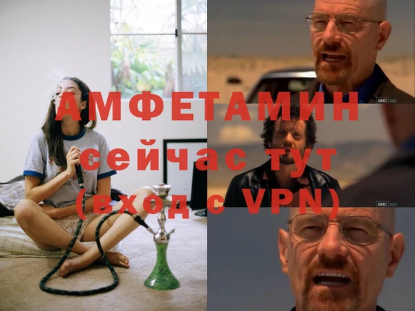 меф Каменка