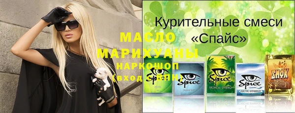 меф Каменка