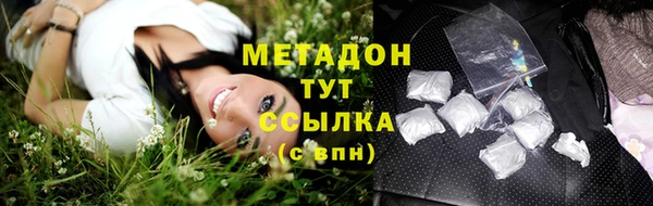 меф Каменка