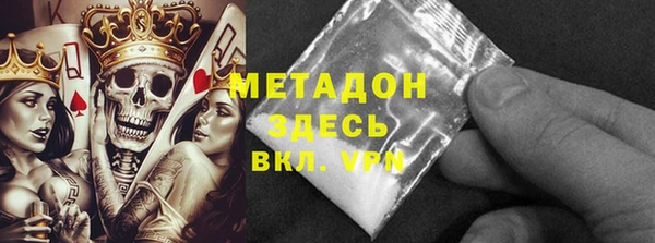 spice Каменногорск