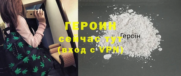 spice Каменногорск