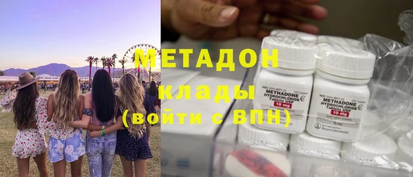 меф Каменка