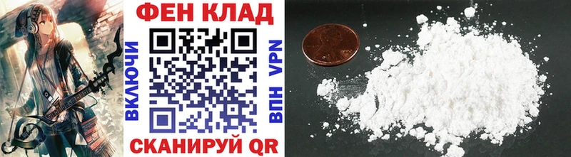 Метамфетамин кристалл Купить Якутск