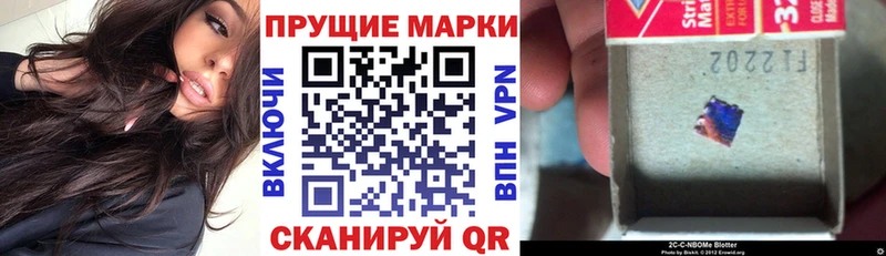 Купить закладки  Якутск  Марки N-bome 1,5мг 