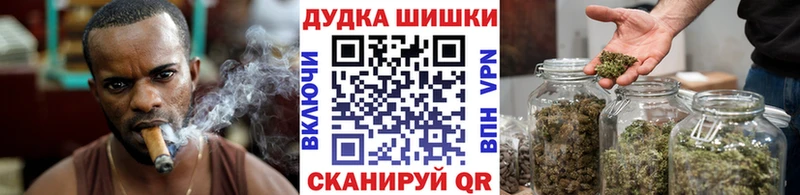 Купить закладки  Якутск  Канабис THC 21% 